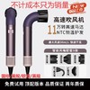 新款华强北某森同款吹风机hd1718发廊无叶外贸爆款高速弯管大风量 商品缩略图0
