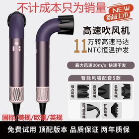 新款华强北某森同款吹风机hd1718发廊无叶外贸爆款高速弯管大风量