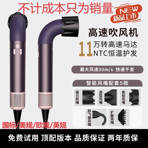 新款华强北某森同款吹风机hd1718发廊无叶外贸爆款高速弯管大风量 商品图0