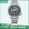 西铁城/CITIZEN PROMASTER系列光动能夜光运动男表BN0167-50H 商品缩略图1