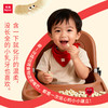乐纯微笑泡芙【乐纯新品推荐】乐纯宝宝零食辅食多种营养钙铁锌维生素DHA 商品缩略图5