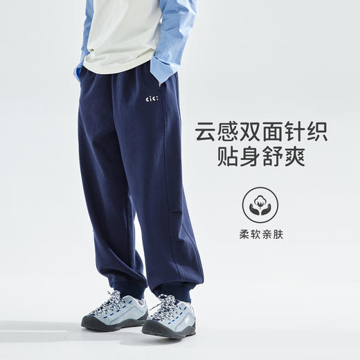 冰灰蓝预售4.12发 藏青色 花灰色预售4.8发  cicochild26年春新款亲子中大女童云感上学裤双面针织束脚运动裤 商品图2