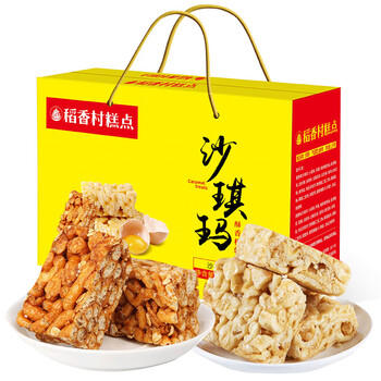 稻香村沙琪玛1500g 糕点点心3斤装 早餐蛋糕地方特产 休闲零食年货礼盒 商品图2