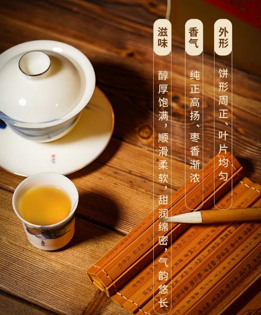 华祥苑-300g如意白茶饼•寿眉 贡茶级礼盒装 商品图3