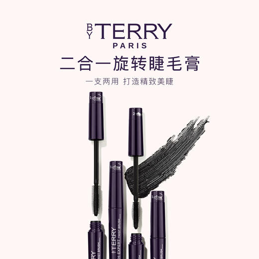 BY TERRY泰芮卷翘浓密二合一旋转睫毛膏8.3g 商品图7