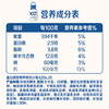 伊利400g畅轻原味风味发酵乳 商品缩略图5