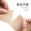 李质造 运动训练篮球足球纺布高弹胶布绷带护腕护膝护脚踝 商品缩略图3