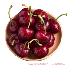 3J智利车厘子（1箱，2.5kg±35g）（海运）