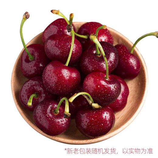 3J智利车厘子（1箱，2.5kg±35g）（海运） 商品图0