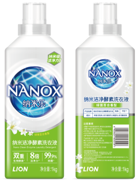 【临期品】Y40010 纳米乐纳米洁净酵素洗衣液 绿茵百合香型1kg瓶