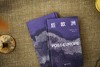 后欧洲  许煜/著  李仁杰/译  广西师范大学出版社 商品缩略图1