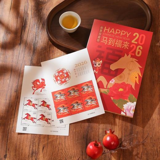 【买赠！】金马送福 马年生肖邮票 大版票/小版票套装，邮政发行、真品保证，宜收藏宜送礼，恭贺2026马到福来！（赠小全张、贺卡、邮资封） 商品图7