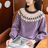苏苏姐家棠梨育克毛衣手工diy棒针编织套头衣服毛线材料包 商品缩略图3