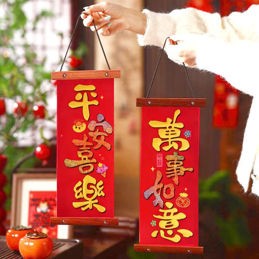 福字门挂2026马年福禄书法对联挂件客厅入户门挂饰乔迁之喜装饰 商品图2