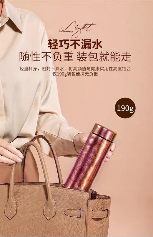 【虎牌】B7F 庄信纯钛华彩杯 商品图4