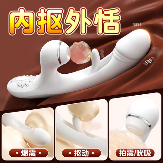 【女用器具】谜姬 摇摆浪舌震动棒拍打吮吸抠震【控价产品，先联系负责人申请备案，再申请白名单】 商品图1
