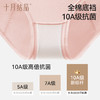 产后生理裤纯棉月经期恶露防侧漏中腰姨妈期专用卫生内裤 商品缩略图3