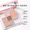 菲鹿儿六色眼影高光腮红修容一体盘大地色哑珠光细闪粉新手日常妆多用 商品缩略图1