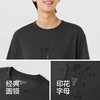 森柔|森马短袖T恤男夏季渐变精致质感字母印花上衣休闲百搭套头衫 商品缩略图3