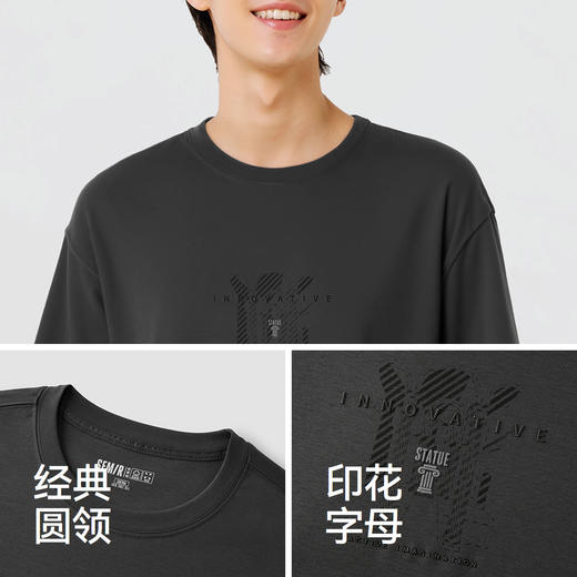 森柔|森马短袖T恤男夏季渐变精致质感字母印花上衣休闲百搭套头衫 商品图3