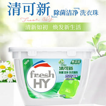 妈妈壹选La天然植皂清可新洗衣凝珠10ml*40粒*3  除菌持久留香 浓缩洗衣液 /家庭清洁/纸品 /衣物清洁 /洗衣凝珠 商品图6