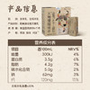 天境雪域祁连山牧场 牦牛奶含量30%  200ml*10支 商品缩略图4