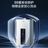 海尔（Haier）热水器 JSQ30-16JM6PRODPMCU1 商品缩略图12