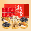 【79元2大盒】云南菌香年货礼盒250g*2盒 醇厚护胃 清甜回甘 菌汤包+黑木耳+猴头菇/海底椰 商品缩略图5