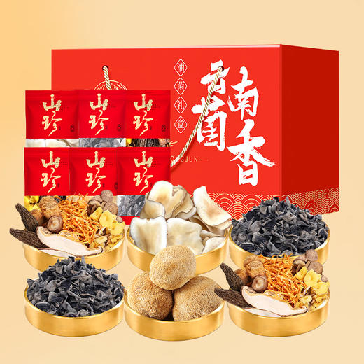 【79元2大盒】云南菌香年货礼盒250g*2盒 醇厚护胃 清甜回甘 菌汤包+黑木耳+猴头菇/海底椰 商品图5