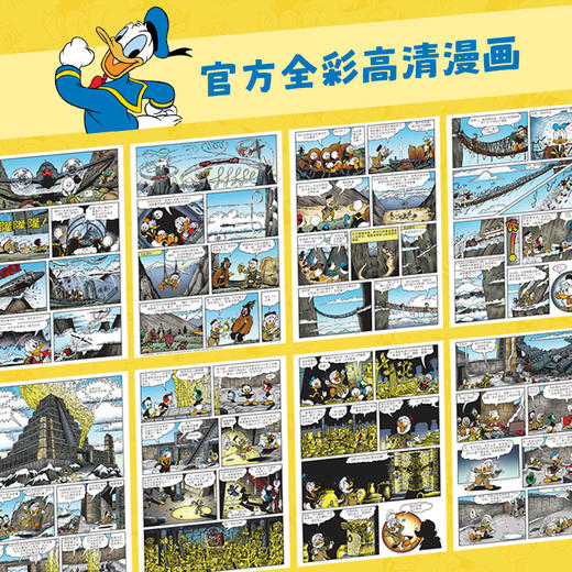 史高治叔叔和唐纳德：当·罗萨作品集：全10册  这是一套唐老鸭迷值得珍藏的终极礼物。迪士尼官方10册限量精装全集，完整收录“彩蛋大师”当·罗萨代表作！献给所有曾是孩子的大人，和所有拥有冒险梦的孩子！ 商品图7