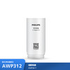 飞利浦（PHILIPS）厨下净水器滤芯AWP312 适用：AWP3611 商品缩略图0