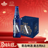 青岛啤酒  奥古特啤酒 A3  10.7度480*12箱啤  I啤酒 商品缩略图0