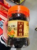 潮州三宝*陈皮+黄皮+老香橼 商品缩略图2