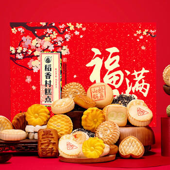 稻香村糕点京八件2000g4斤装地方特产 休闲零食 糕点礼盒 送礼福满万家 商品图2