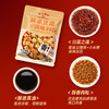 【新品】珠江桥牌 麻婆豆腐调味料100g 商品缩略图2