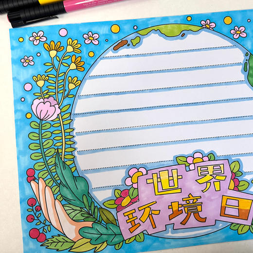 能交作业的手抄报 校园教育 手抄报模板大全手抄报小学生模板空白 涂色和写字即可完成作业 24个主题96张线稿 商品图2