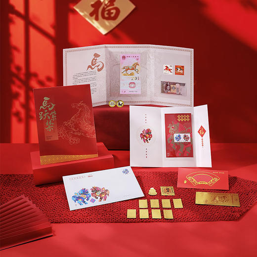 【现货】【马跃紫禁】马年珍藏册，福马迎新春2026马年纪念钞币马年邮票，紫禁文创金箔钞手机贴大套装 商品图4