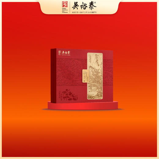 308g浓香御鉴铁观音礼盒 商品图0