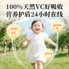 合兰仕婴幼儿刺梨VC特膳饮200ml(10ml×20) 商品缩略图3