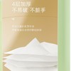 心相印茶语丝享四层无芯卫生纸10卷RW1010【21002323】 商品缩略图3