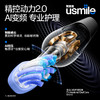 usmile智能电动牙刷 F20 商品缩略图3