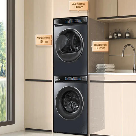 海尔（Haier）洗烘套装  EG100PRO89+EHGS100PRO89 商品图5