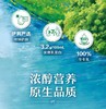 【伊利伊然纯牛奶】伊利品牌 国民好奶 口感纯正 5箱 商品缩略图2