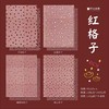 情人节新品/红色格子包装纸（牛皮10张） 商品缩略图4