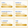 合兰仕乳铁蛋白调制乳粉60g（2g*30） 商品缩略图9