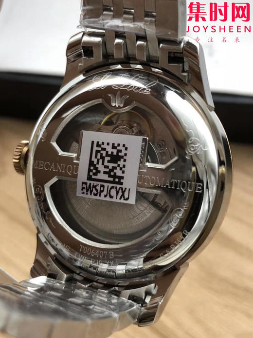 天梭力洛克系列男士腕表
新款 间玫金搭配
机芯：搭载改2824-2全自动机械机芯 商品图5