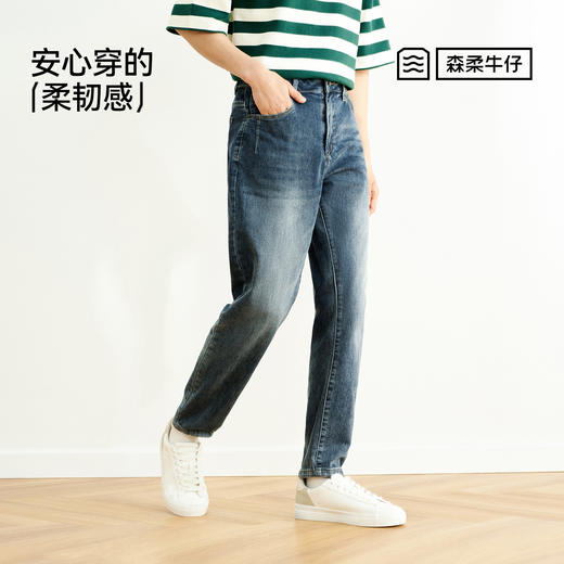 森柔|森马牛仔裤男夏季复古水洗小脚裤舒适弹力棉质时尚长裤百搭 商品图4
