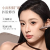 【新品】菲鹿儿双头修容提亮笔高光腮红一体脸部凹陷立体轮廓阴影鼻影持妆新手 商品缩略图3
