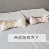 绸缎提花面料护颈草本枕 九种草本组成女贞子/山苍子/决明子等 黄金曲线贴合颈部 中式草本枕头【两个颜色随机发】 商品缩略图1
