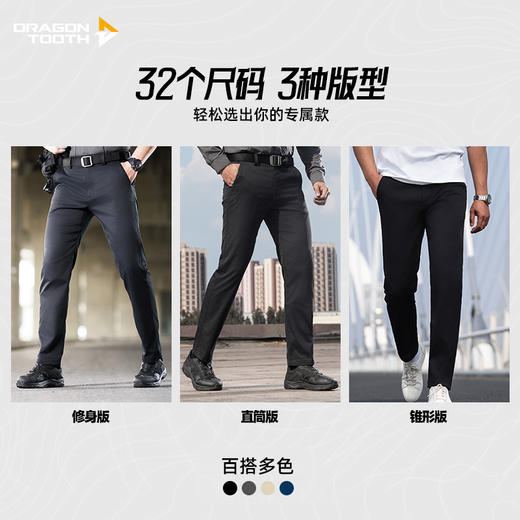 修身加强版二代龙牙轻骑战术修身长裤加强版舒适百搭男裤休闲裤户外裤子男款 商品图4